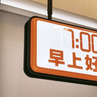 四方台FurryQQ群介绍